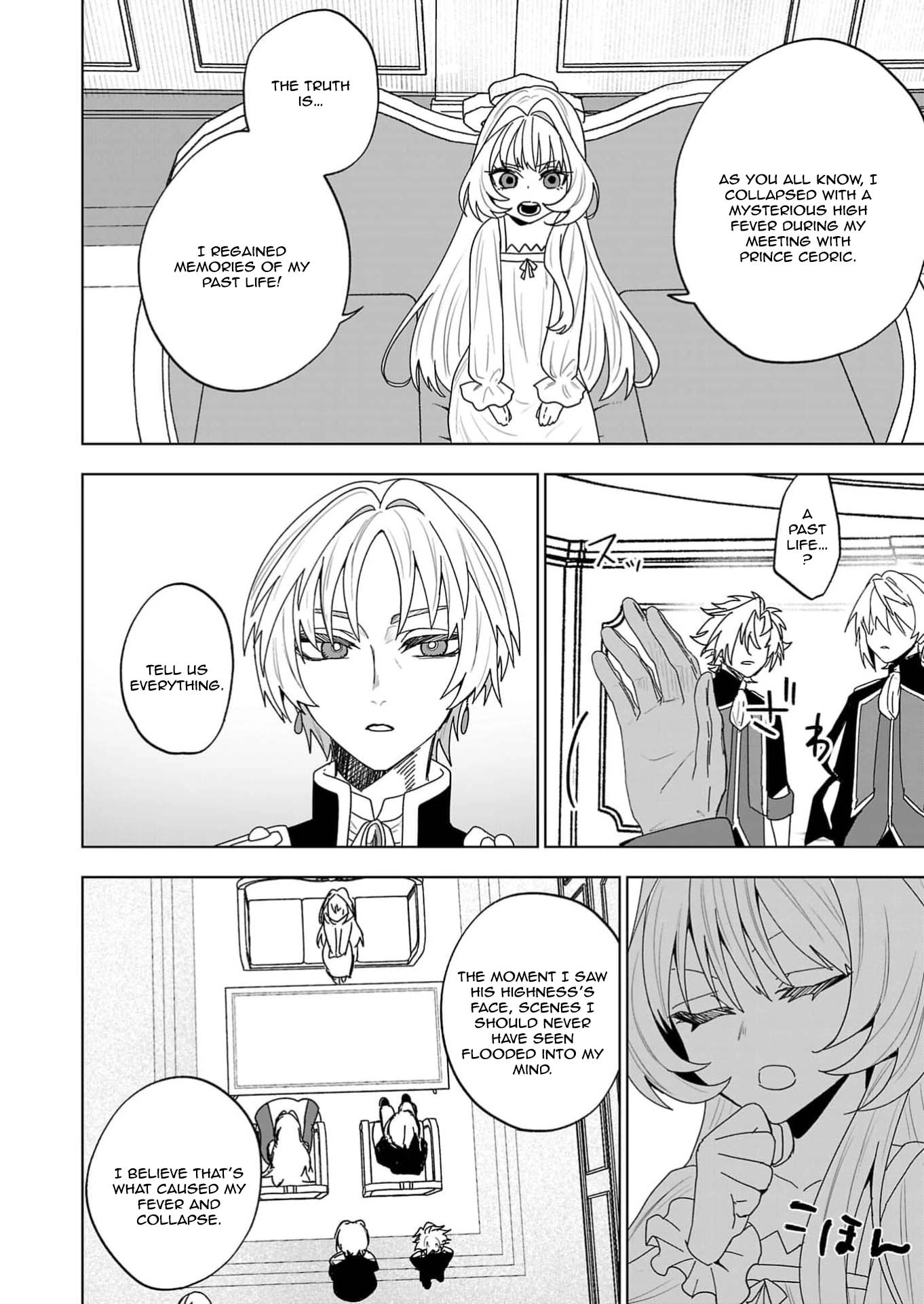 The Villainess Aims to Be the Strongest — Becoming an Adventurer Chapter 1 - . Page 26